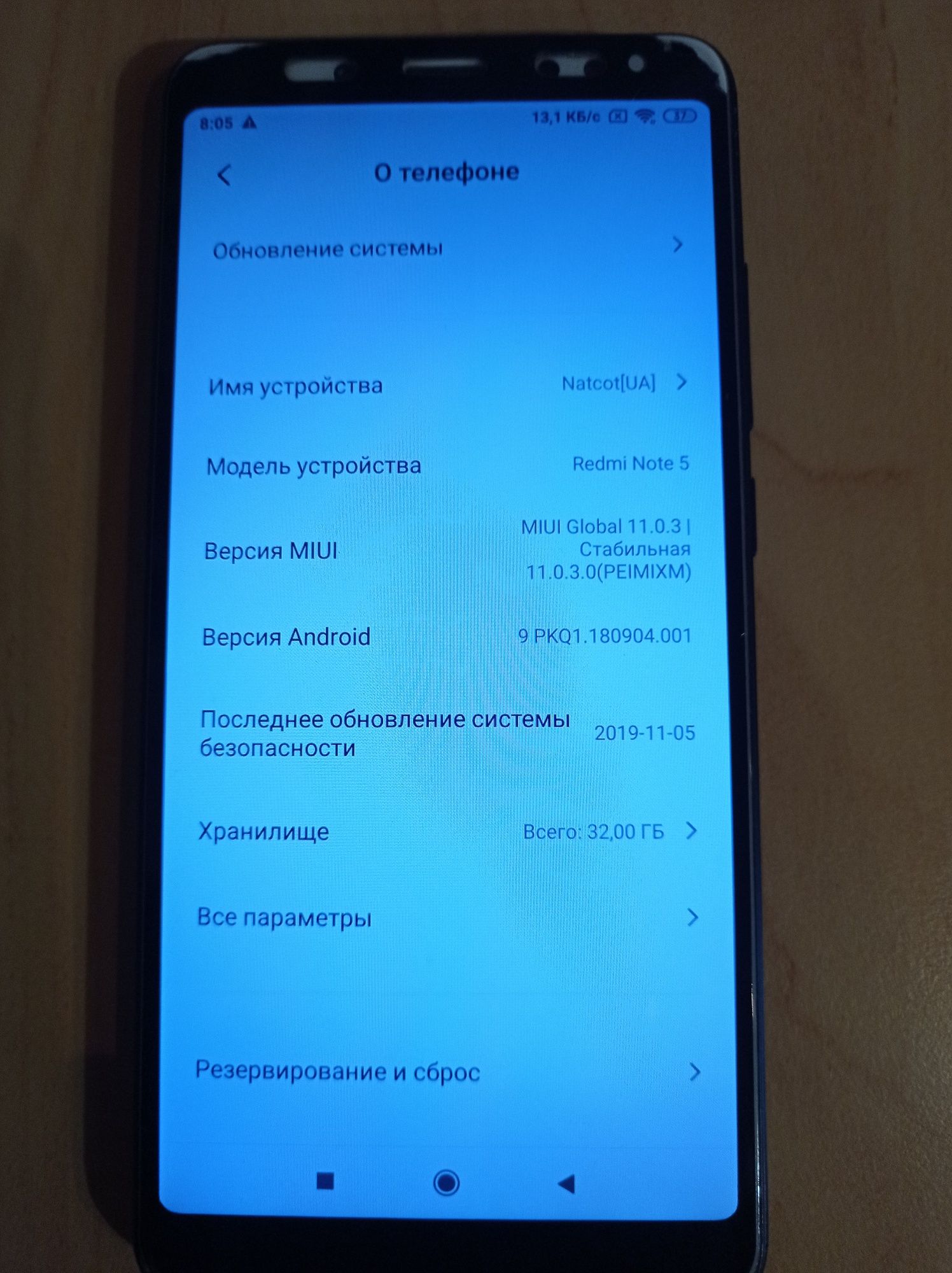 Продам xiaomi redmi note 5