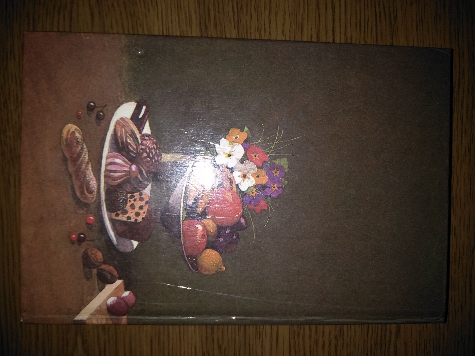 Книга  " Кухня народов мира"