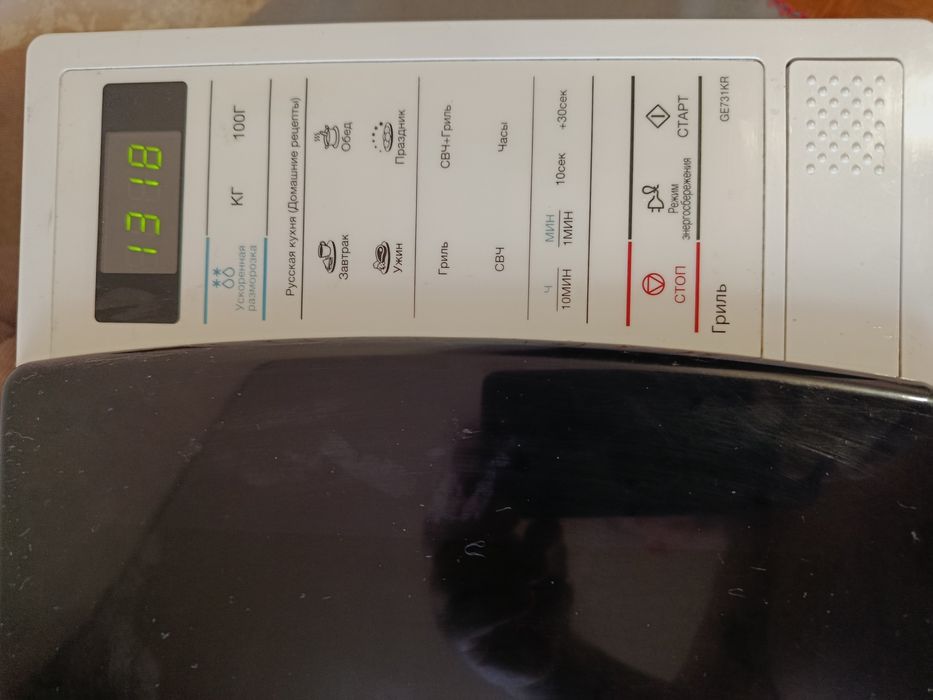 Мікрохвильова піч Samsung з грилем на біокераміці + подарунок фонарик