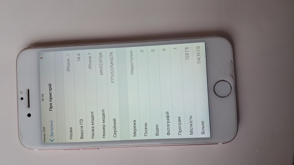 iPhone7, 128Gb, колір розове золотов хорошому стані.