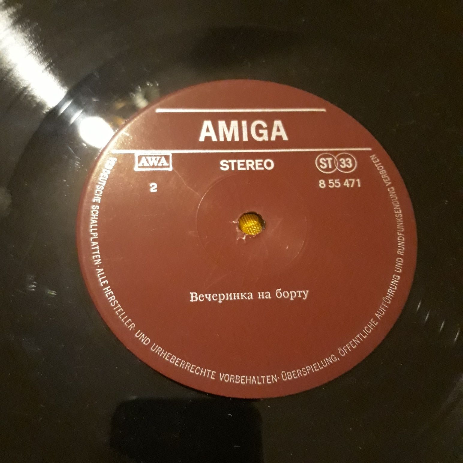 Пластинка вечеринка на борту винил ретро музыка stereo amiga