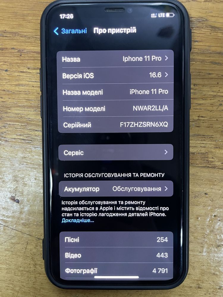 Iphone 11 Pro 64GB