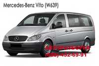 Мотор Двигатель Вито 639 vito с разборки  2,2 cdi