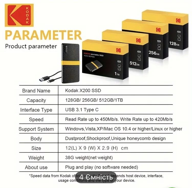 Зовнішній SSD-накопичувач KODAK X200 на 1TB