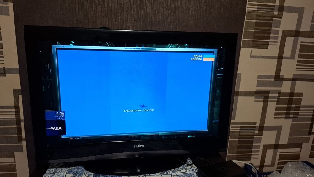 Sanyo 32' FullHD