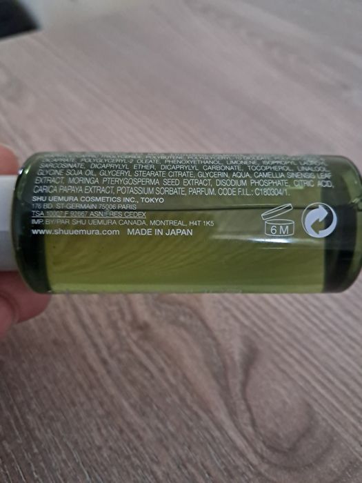 Очищувальна олія Shu Uemura