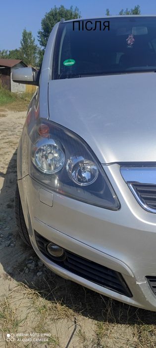 Хімічне полірування фар авто