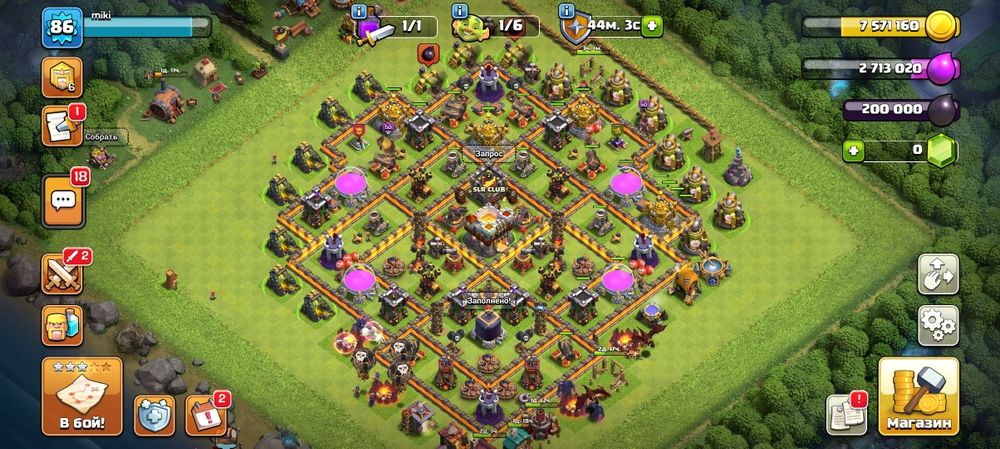 Аккаунт supersell