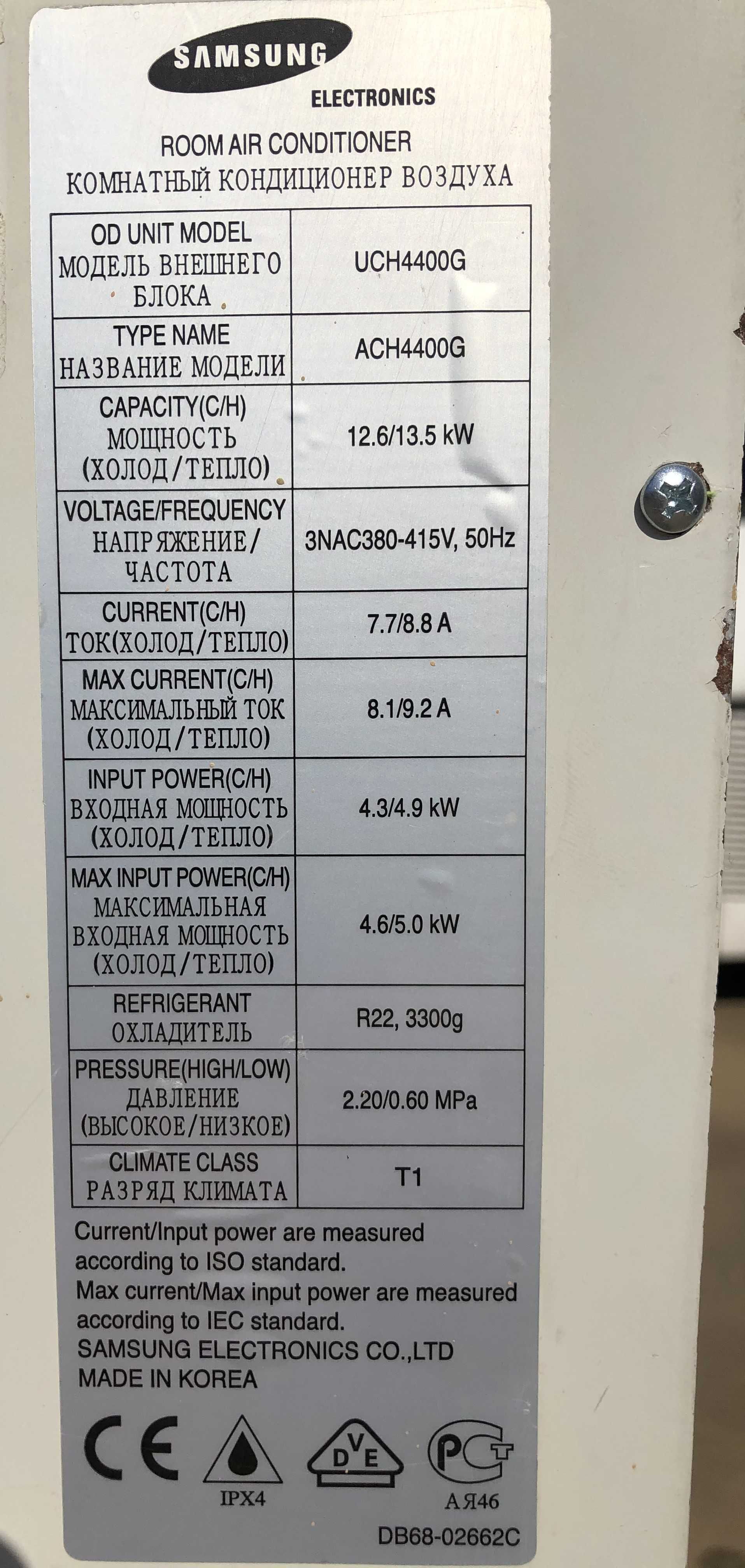Кондиционер кассетный Samsung 42 комплект (до 130 м2) Монтаж Гарантия