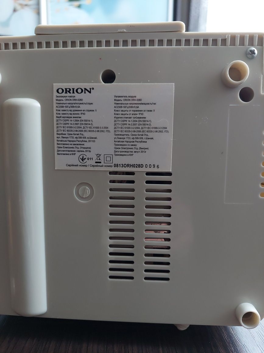 Освежитель воздуха ORION ORH-028D