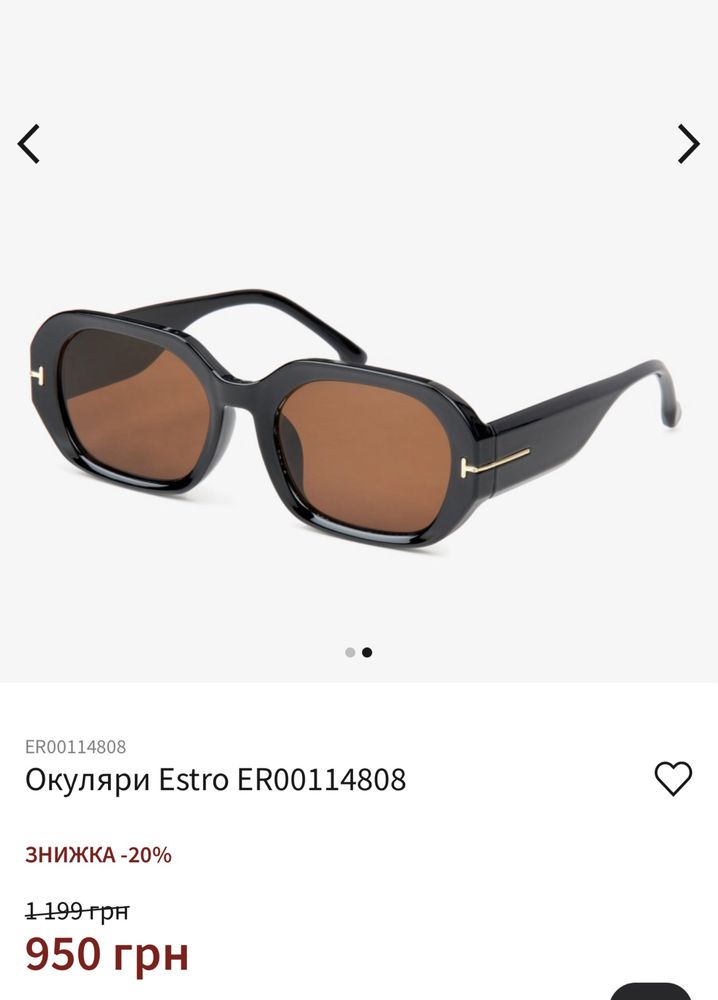 Сонцезахисні окуляри Estro