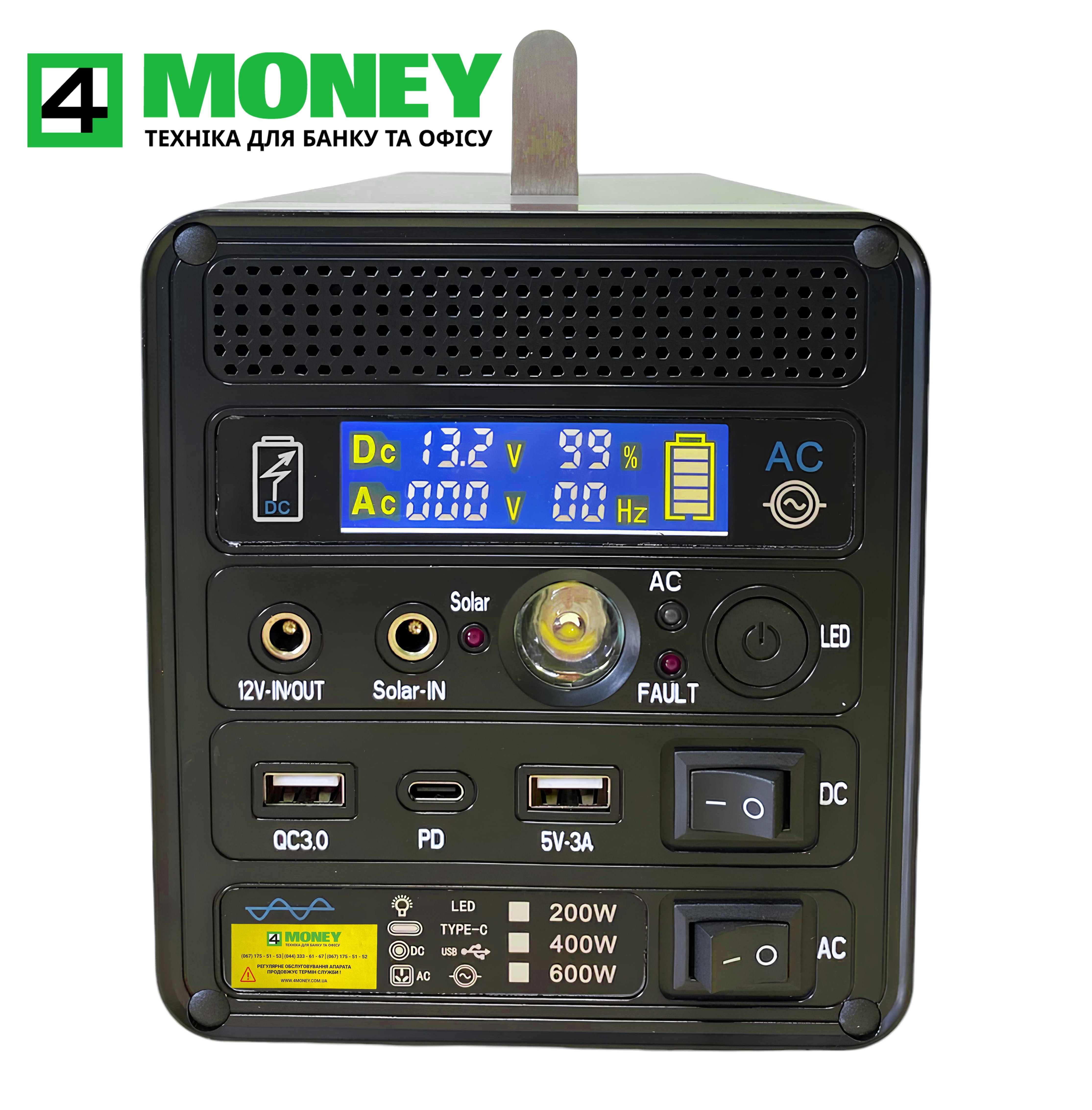 Power Bank с розеткой 220V ПОРТАТИВНЫЙ Повер Банк Станция Yachu 12,8