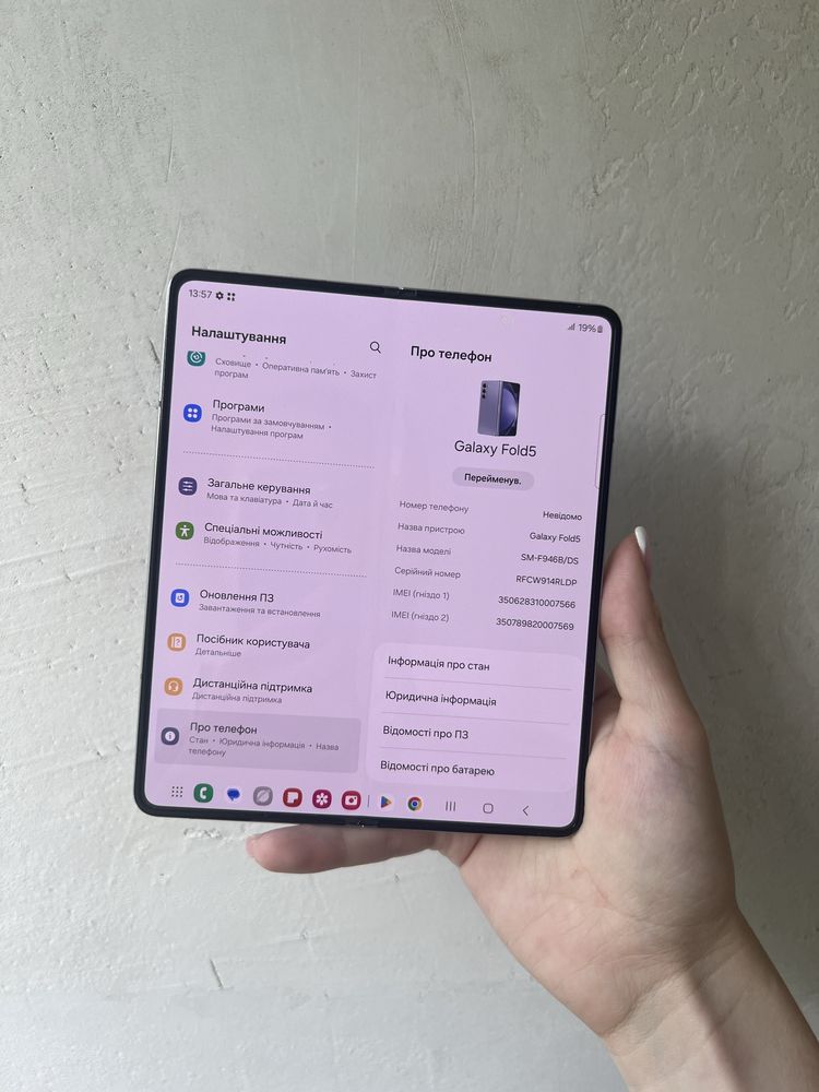 Samsung Fold 5 12/1Tb (SM-F946B/DS) Офіційний