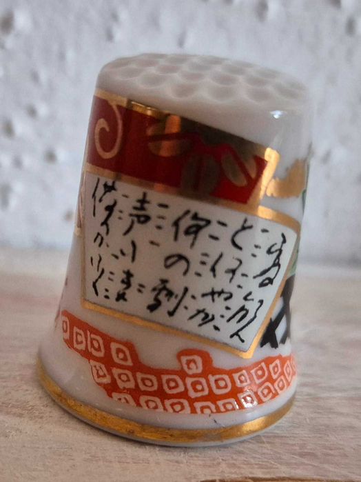 Naparstek kolekcjonerski