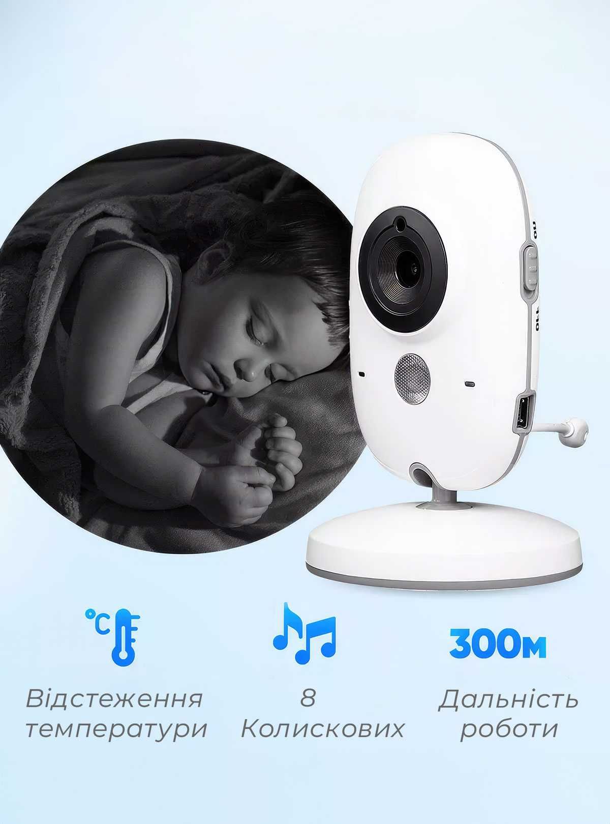 Видеоняня с датчиком звука Baby Monitor VB603 / радионяня с дисплеем