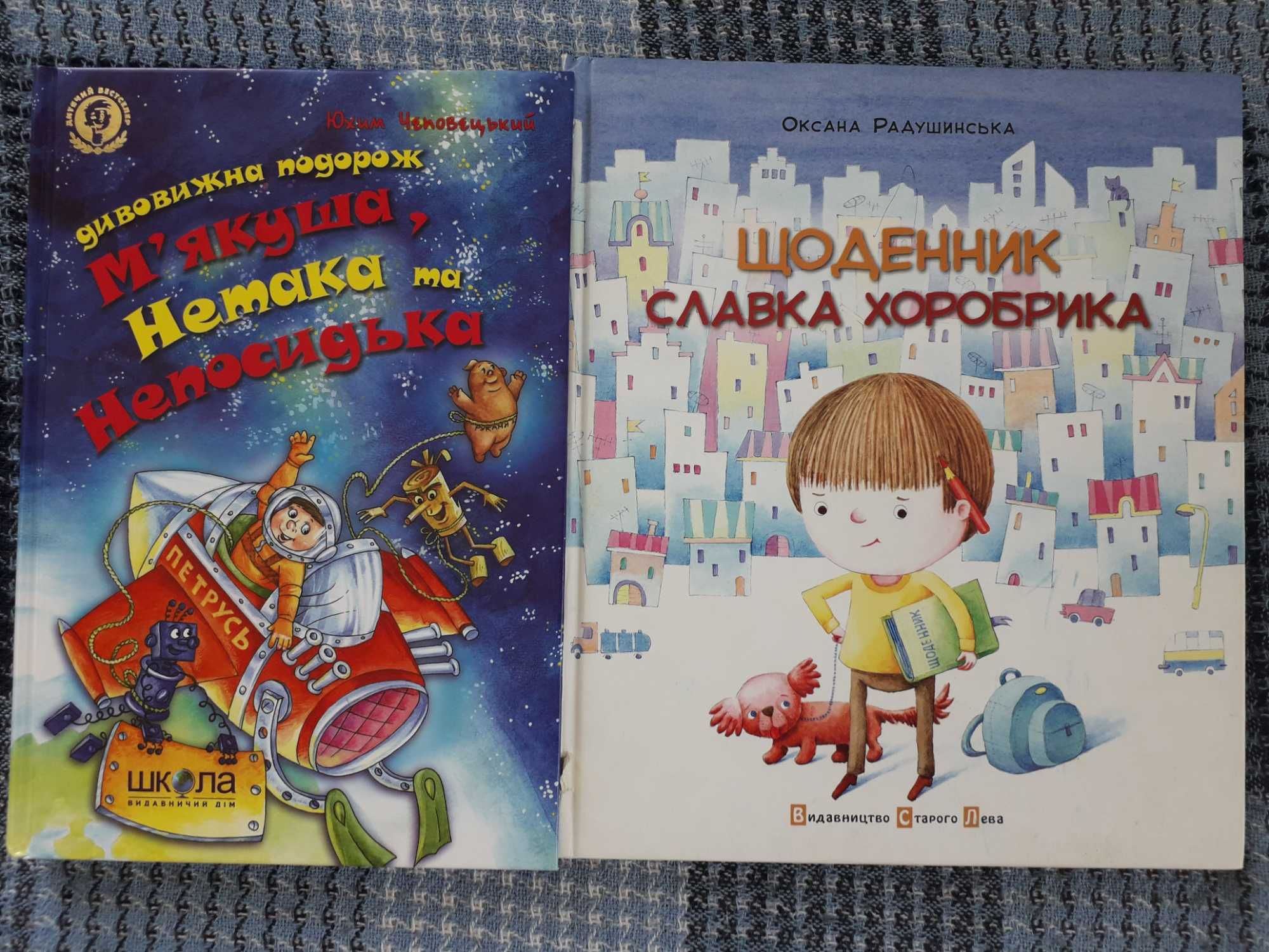 Енциклопедії та дитячі книги