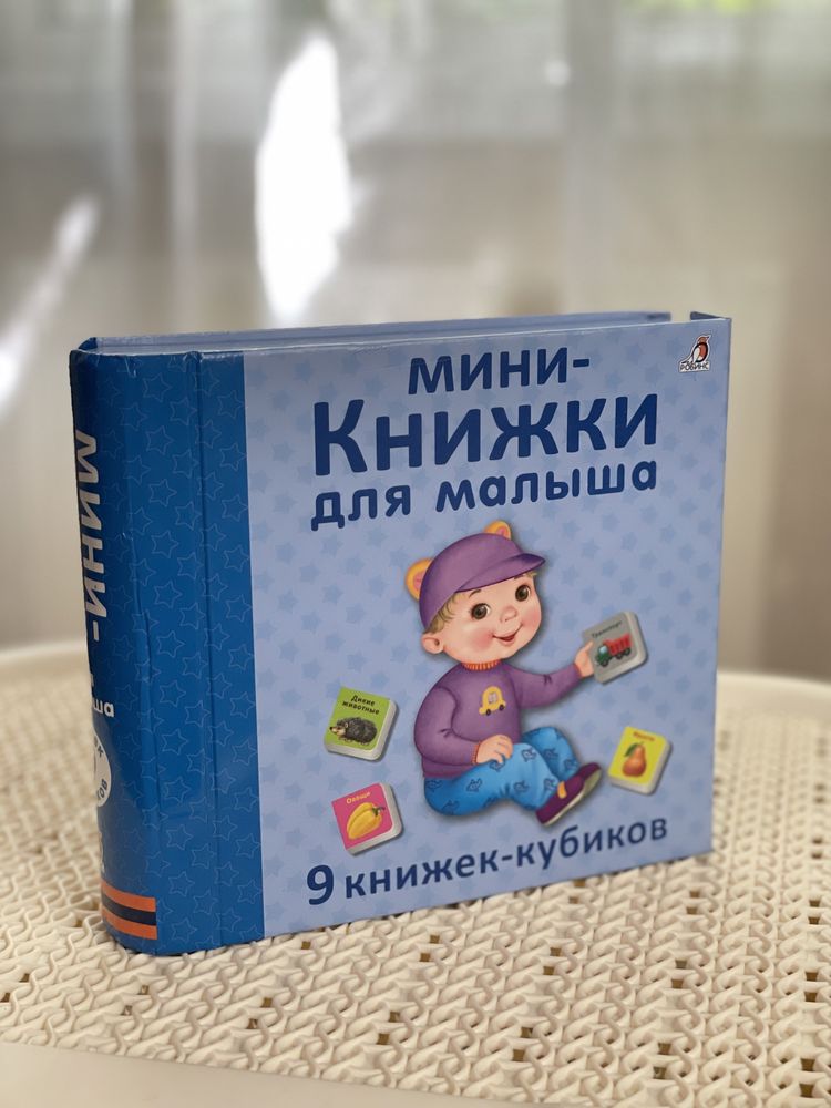 Дитячі книжки