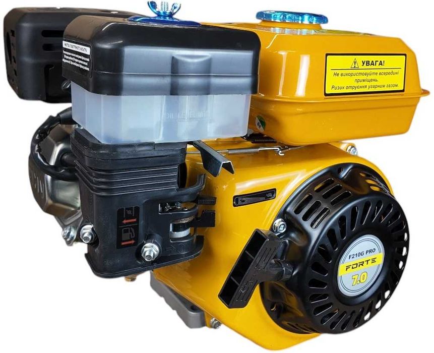 Двигун Forte F210G (7 к.с.) бензиновий! вал 19 мм шпоночний!