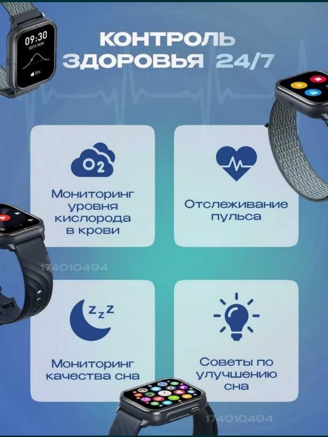 Смарт часы Xiaomi Mibro C3