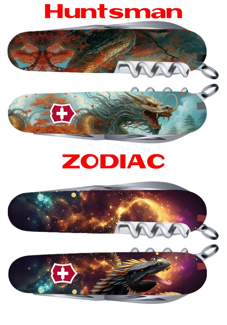 Ніж Victorinox Zodiac Spartan Climber Huntsman Дракон Year of DRAGON