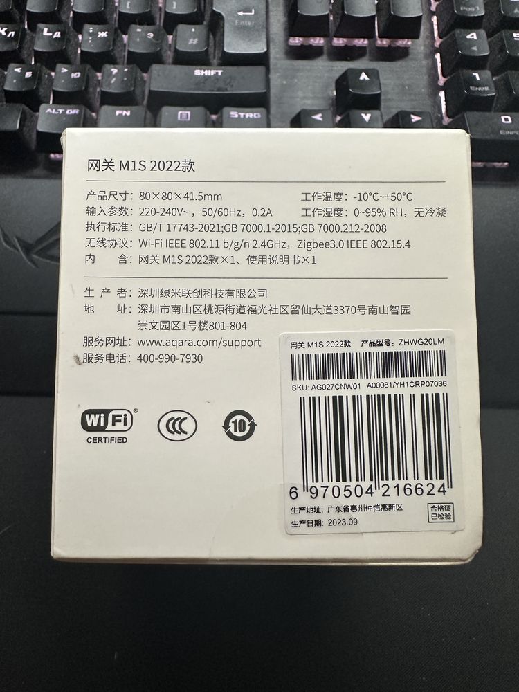 Хаб управління Xiaomi Aqara Hub M1S умный дом homekit