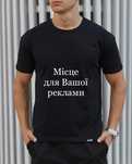 Виготовлення футболок з Вашим принтом брендування корпоративний одяг