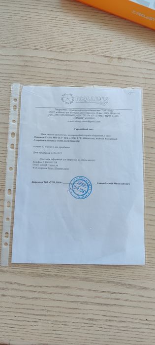 Планшет Teclast M50 10.1'' HD 6/128GB LTE Новий (2 шт)