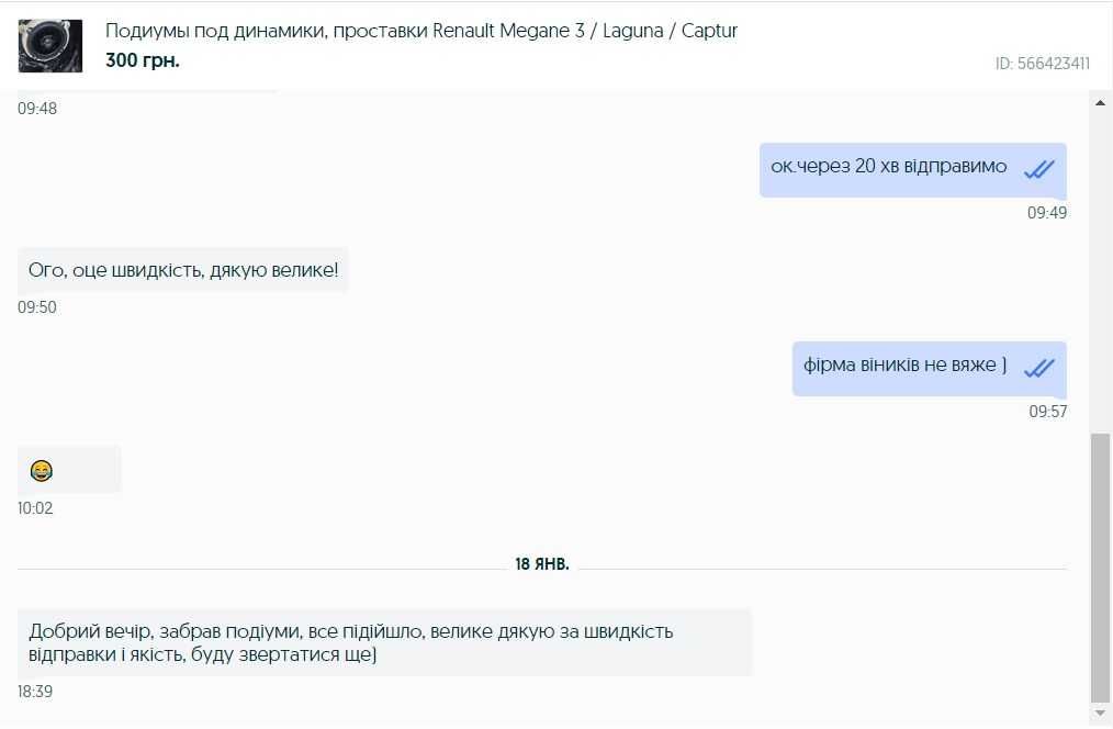Подиумы под динамики, проставки Renault Megane 3