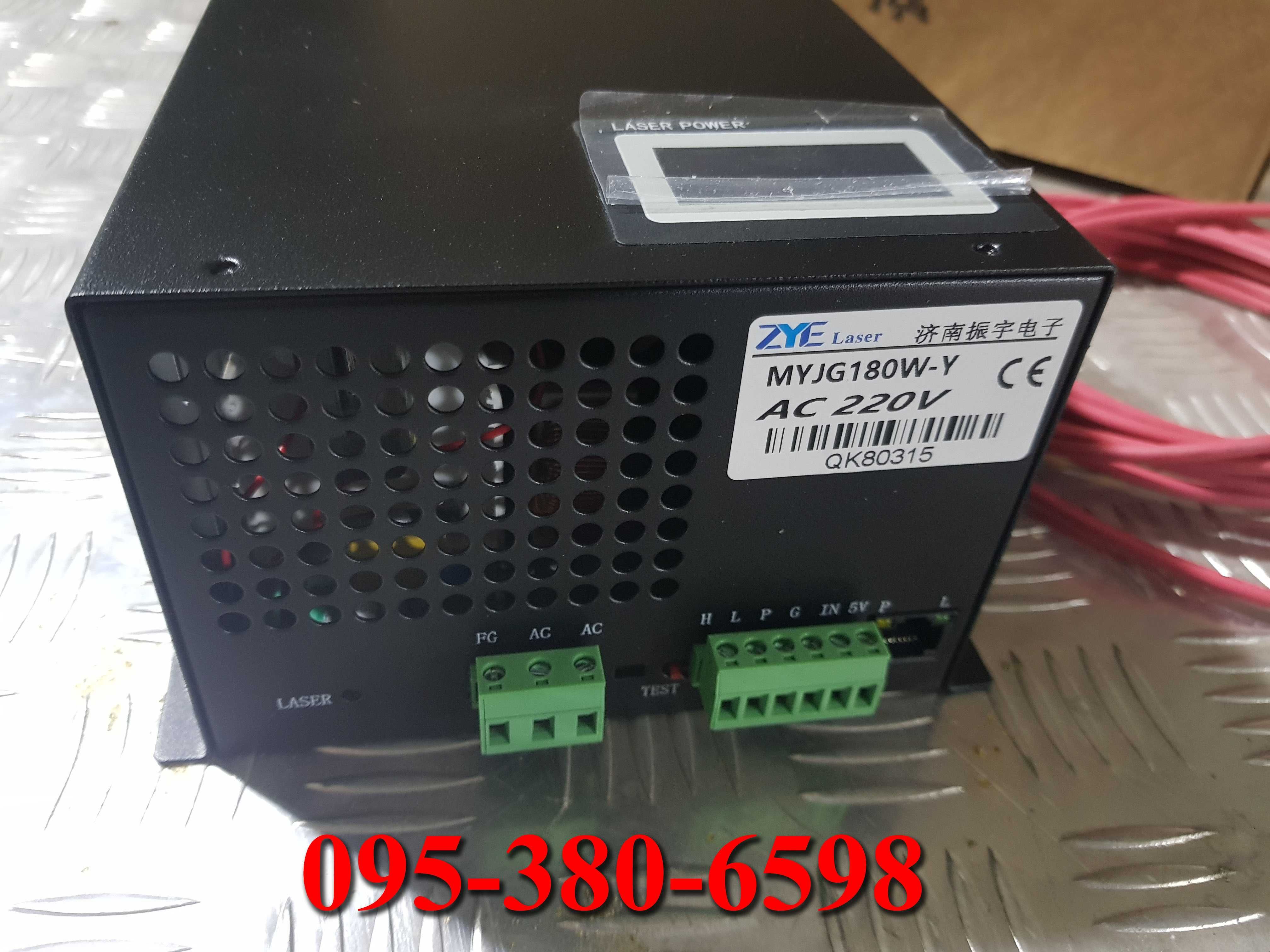 Високовольний блок живлення лазерної CO2 труби 130-180W, блок розжига