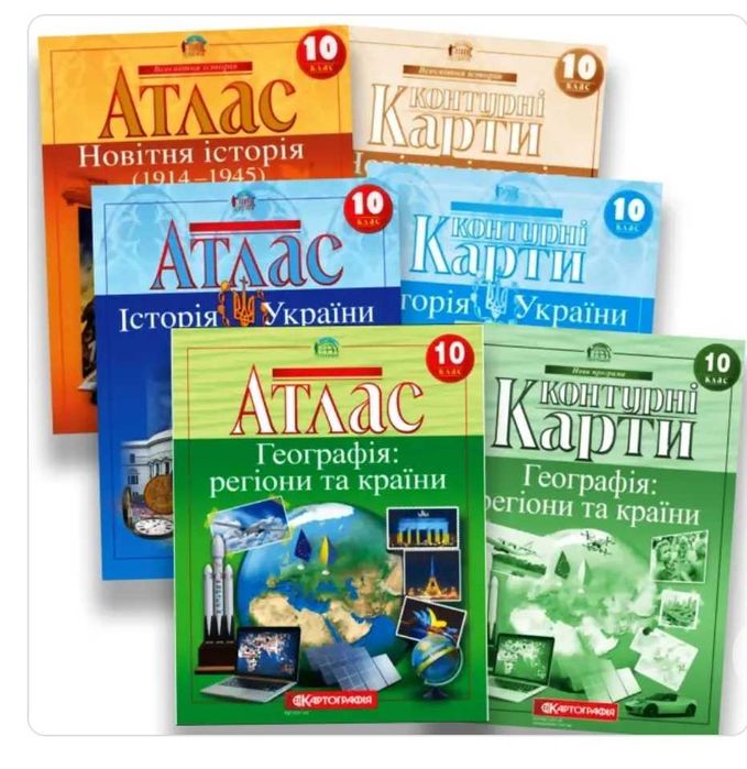 аталаси, контурні карти