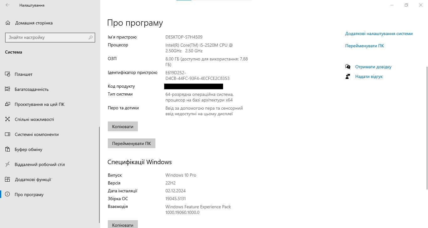 Dell Latitude E6420 (i5-2520M, 8Gb, 120Gb SSD)