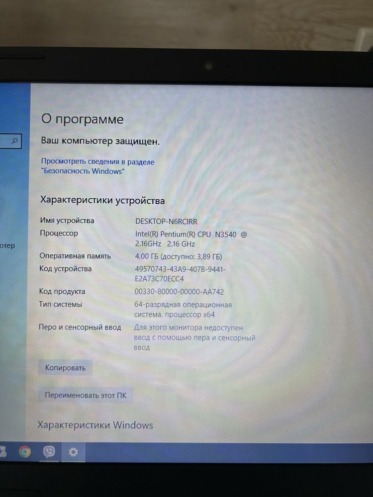 Lenovo ideapad 100-15IBY ноутбук