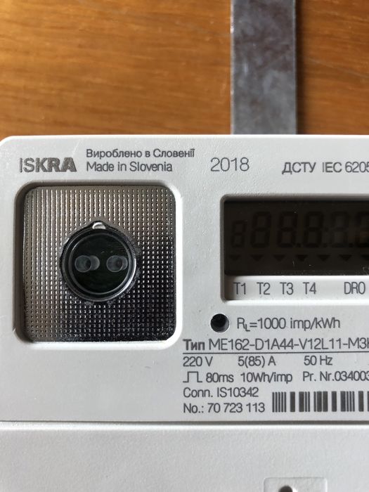 Електролічильник двухзонний, ISKRA-Словенія тип МЕ162