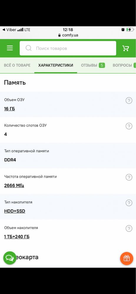 Игровой (Геймерский) компьютер Expert PC Ultimate