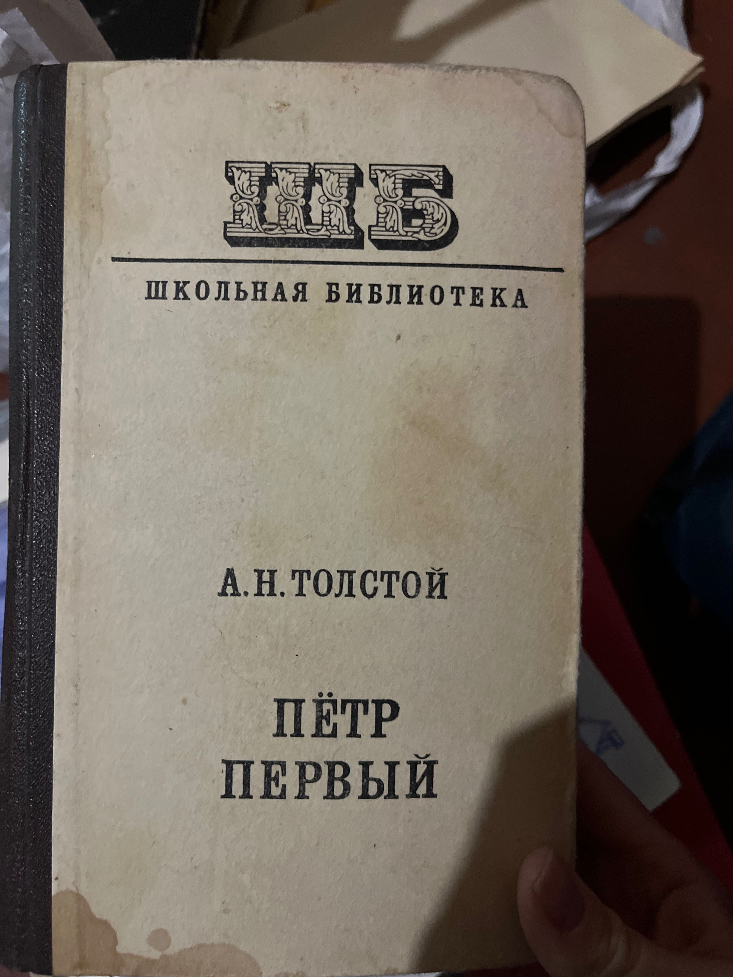 Словник Walt disney, чарівні казки , тисяча і одна ніч, втікачі і тд