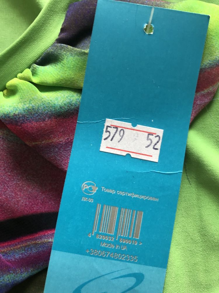 Kolorowa sukienka tunika ukraińska XL