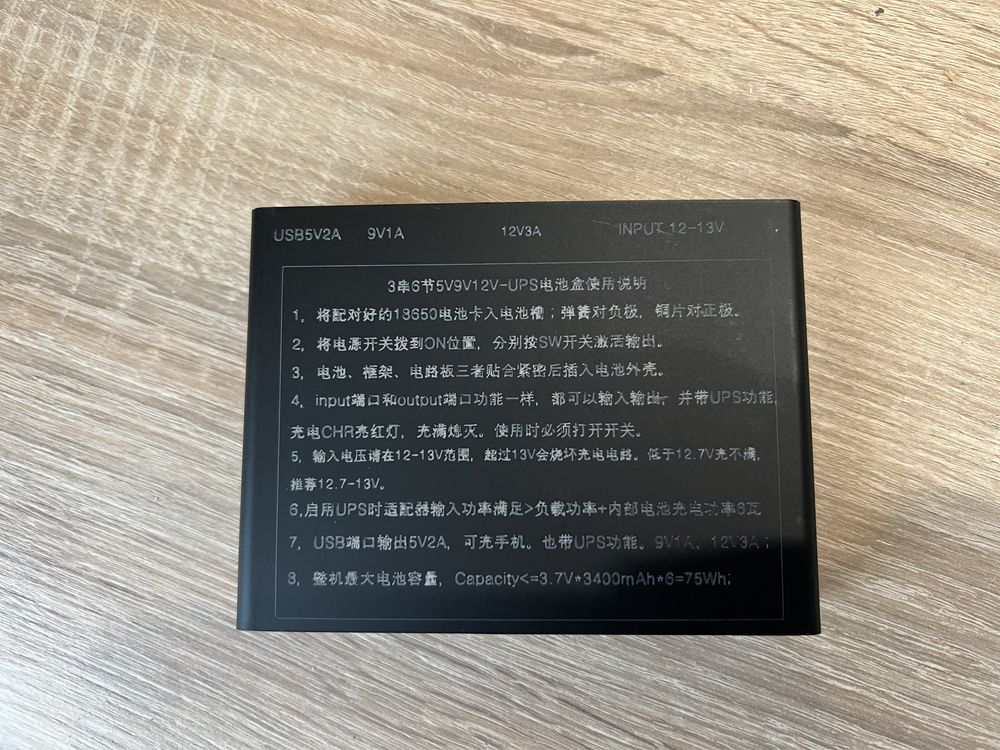 Upc для роутера 12v 9v usb, безперебійник, бесперебойник