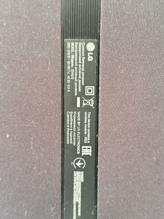 Саундбар lg звуковая падель плюс саб
