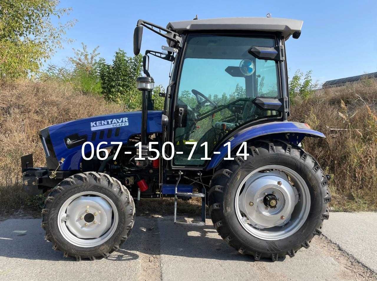Трактор Кентавр 504 FC Реверс 2-дискове зчепл двигун KM 495ВТ Доставка
