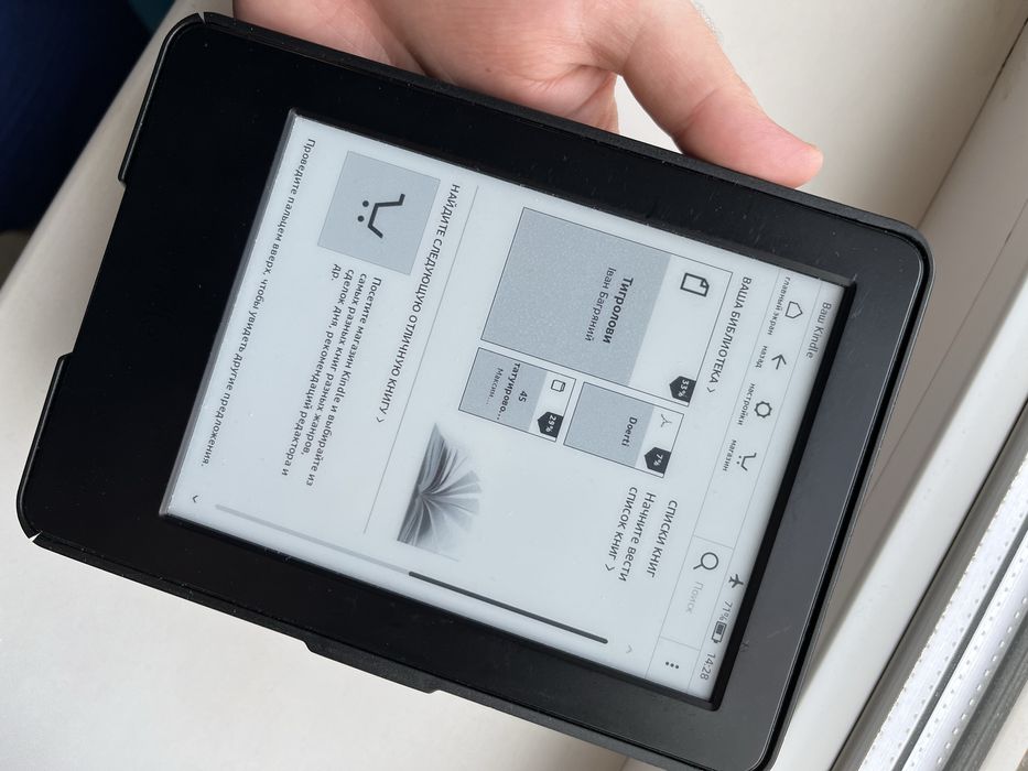 Продам електронну книжку Kindle (7th Generation)