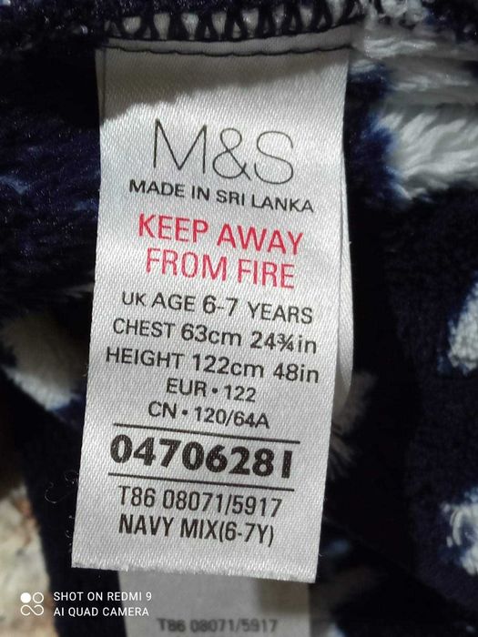 Кигуруми, слип, пижама.