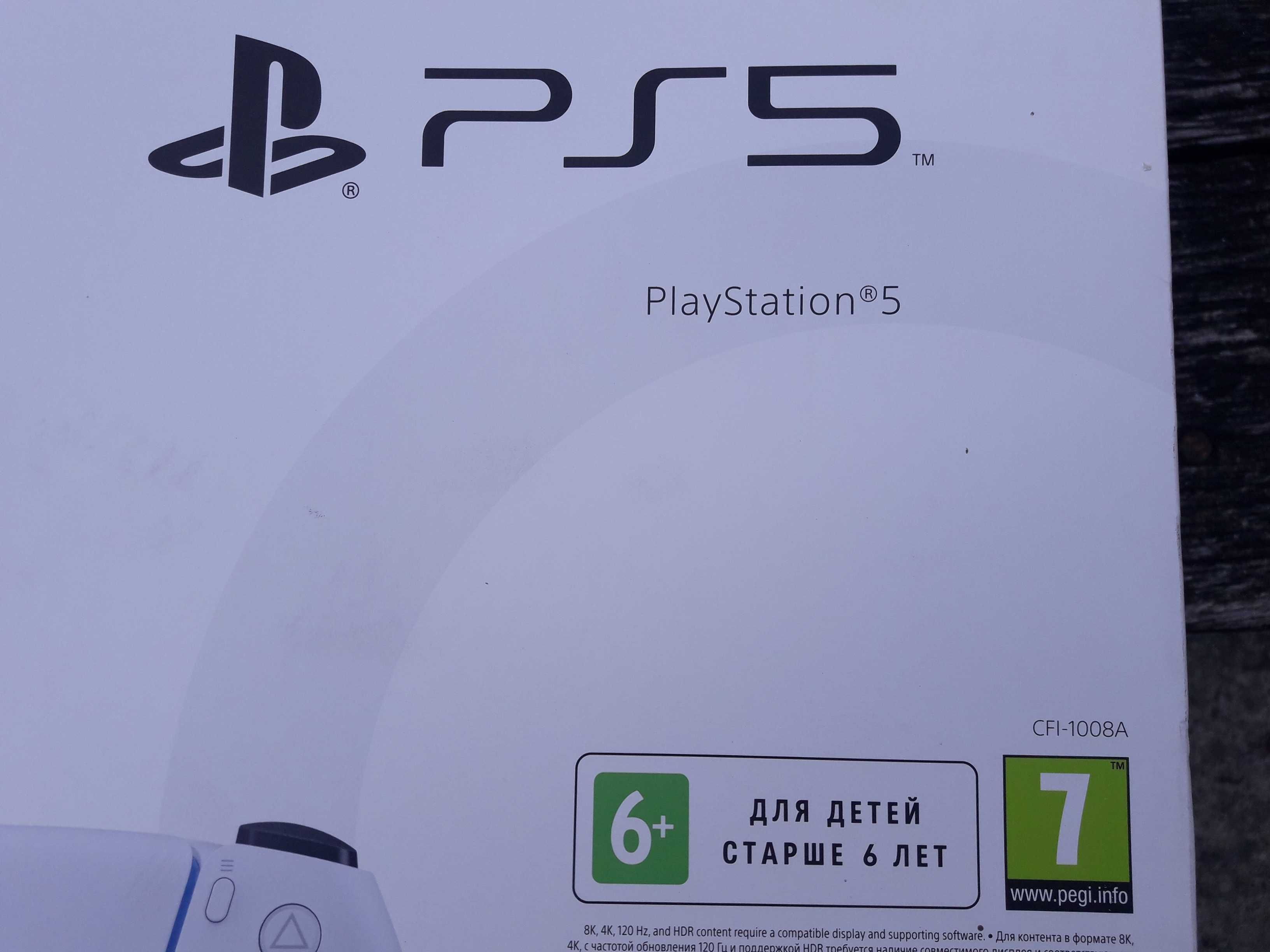 Sony PlayStation 5 825GB White с Blu-ray приводом CFI-1008A
