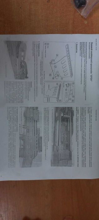 Полевой кронштейн (STEEL KRON) для АК47/АК74, База крепления