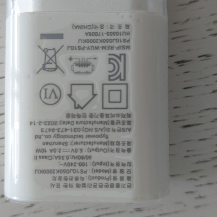 Ładowarka 2.0 A 10 W