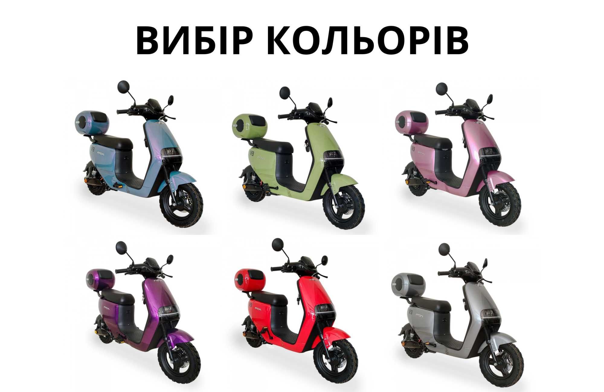 Идеал Для Роботы‼️ Crosser CR9 / Fada N9. Электровелосипед с Гарантией