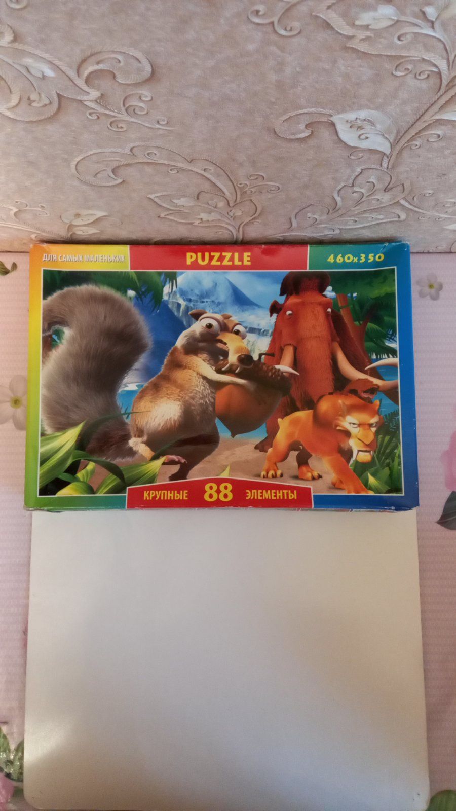 Набор настольных игр