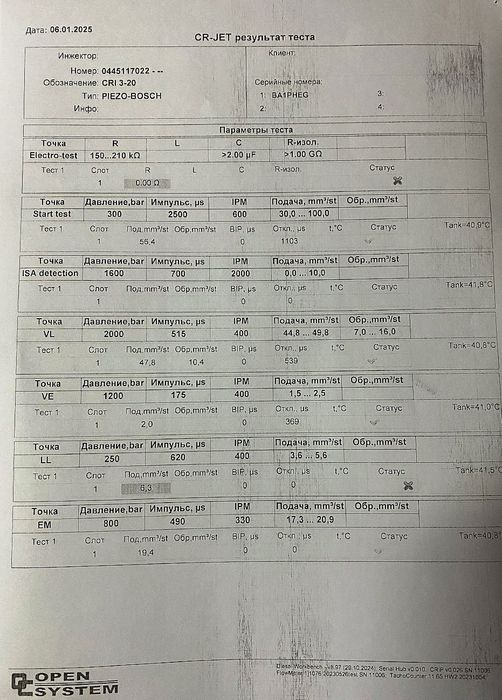 Форсунка дизельна Audi Q7 4L 3.0 TDI Ауди КУ7 4Л Разборка Розборка