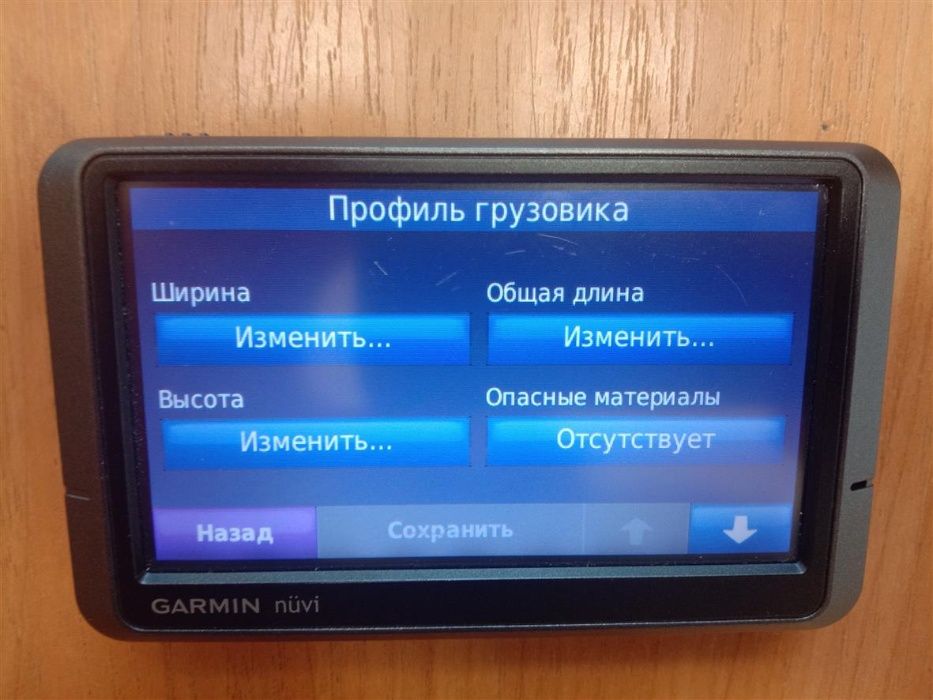 GARMIN для грузовиков