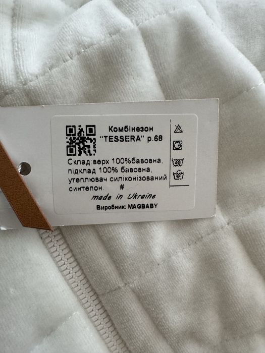 Демісезонний Комбінезон велюровий 3-6 міс