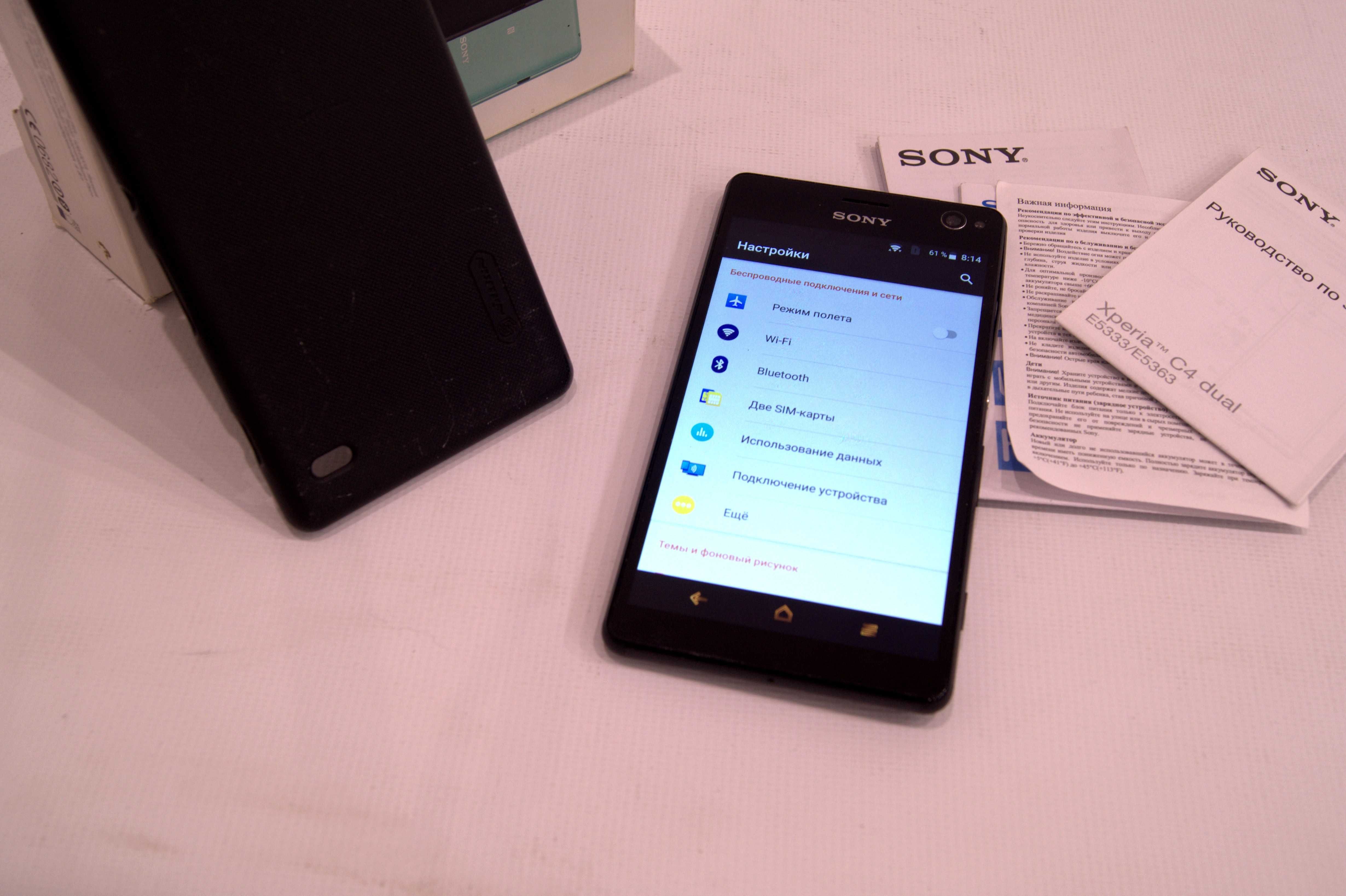 Смартфон Sony Xperia C4 Dual E5333 Black